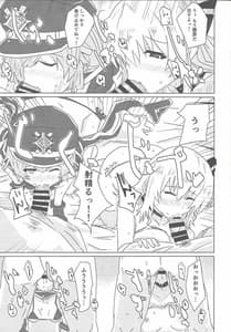 Page 8: 007.jpg | Sentou Echichi Settai | View Page!
