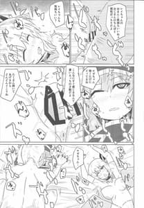 Page 12: 011.jpg | Sentou Echichi Settai | View Page!