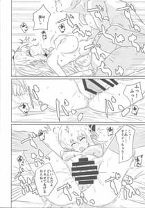 Page 15: 014.jpg | Sentou Echichi Settai | View Page!
