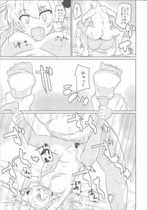 Page 16: 015.jpg | Sentou Echichi Settai | View Page!