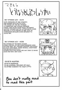 Page 3: 002.jpg | Sentou Echiechi Jutsushiki | View Page!