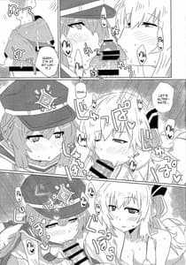 Page 12: 011.jpg | Sentou Echiechi Jutsushiki | View Page!