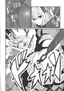 Page 5: 004.jpg | Sentou Hime Seigen Kaijo | View Page!