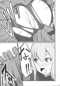 Page 8: 007.jpg | Sentou Hime Seigen Kaijo | View Page!