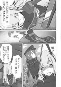 Page 14: 013.jpg | Sentou Hime Seigen Kaijo | View Page!