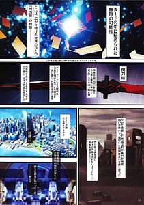 Page 2: 001.jpg | Sentou Kisei -Engage Cradle- | View Page!