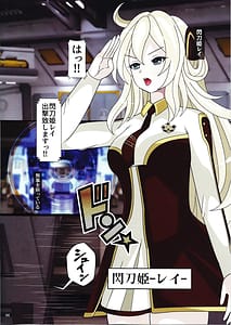 Page 3: 002.jpg | Sentou Kisei -Engage Cradle- | View Page!