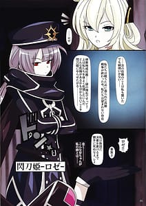Page 4: 003.jpg | Sentou Kisei -Engage Cradle- | View Page!