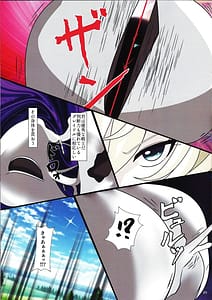 Page 8: 007.jpg | Sentou Kisei -Engage Cradle- | View Page!
