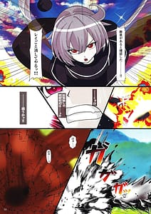 Page 9: 008.jpg | Sentou Kisei -Engage Cradle- | View Page!