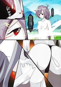 Page 10: 009.jpg | Sentou Kisei -Engage Cradle- | View Page!