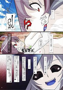 Page 12: 011.jpg | Sentou Kisei -Engage Cradle- | View Page!