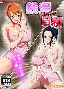 Read Sentou Pakopako Biyori with English Translation