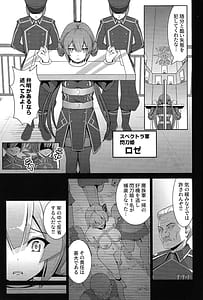 Page 2: 001.jpg | Sentouki Shiiku Jikken | View Page!