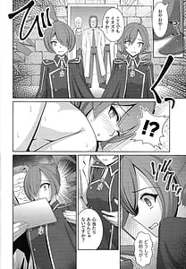 Page 15: 014.jpg | Sentouki Shiiku Jikken | View Page!