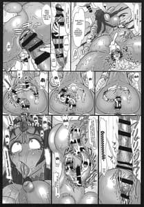 Page 16: 015.jpg | Senya no Nikujoku | View Page!