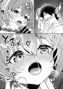 Page 10: 009.jpg | Senzoku Maid Taiken | View Page!