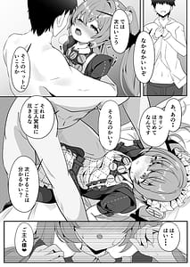 Page 11: 010.jpg | Senzoku Maid Taiken | View Page!