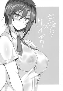 Page 2: 001.jpg | Senzoku x Keiyaku | View Page!