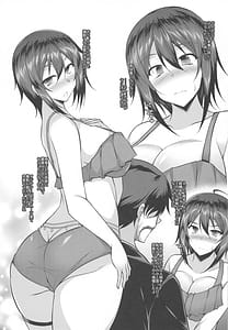 Page 8: 007.jpg | Senzoku x Keiyaku | View Page!