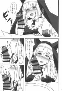 Page 6: 005.jpg | Sepia-san to Ecchi Shitai Hon | View Page!