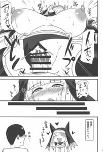 Page 16: 015.jpg | Sepia-san to Ecchi Shitai Hon | View Page!