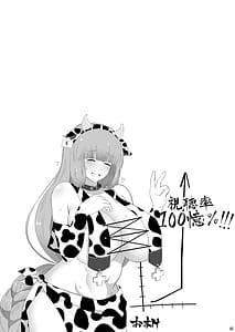 Page 6: 005.jpg | Sepia 3-sen 3-pai | View Page!