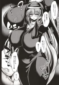 Page 12: 011.jpg | Sepia Papuru IN Mesugaki Zangeshitsu | View Page!