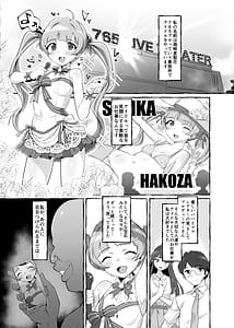Page 3: 002.jpg | Serika-chan no Ecchi na Hon | View Page!