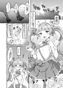 Page 3: 002.jpg | Serika-chan no Ecchi na Hon Kanketsu Hen | View Page!