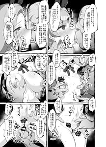 Page 10: 009.jpg | Serika-chan no Ecchi na Hon Kanketsu Hen | View Page!