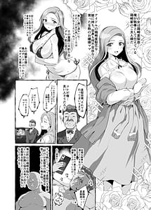 Page 3: 002.jpg | Serika-chan no Mama no Ecchi na Hon | View Page!