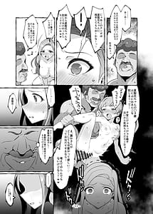 Page 10: 009.jpg | Serika-chan no Mama no Ecchi na Hon | View Page!