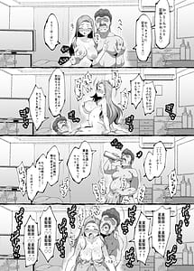 Page 12: 011.jpg | Serika-chan no Mama no Ecchi na Hon | View Page!