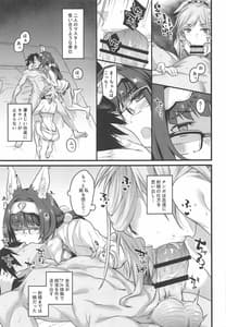Page 9: 008.jpg | Serva Fes no Genkou Sagyou de TamattaMaster wo Musashi-chan to Okkii ga Nuite Kureru Hon | View Page!