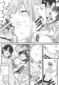 Page 10: 009.jpg | Serva Fes no Genkou Sagyou de TamattaMaster wo Musashi-chan to Okkii ga Nuite Kureru Hon | View Page!