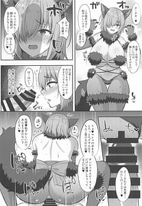 Page 9: 008.jpg | Servant Haramase Seikatsu | View Page!