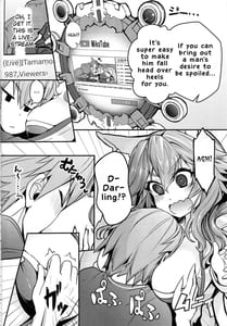 Page 5: 004.jpg | Servant MikoTuber Tamamo-chan | View Page!