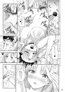 Page 14: 013.jpg | Servant to Motto Doukin Suru Hon -FGO Icha Love Ero Goudou- | View Page!