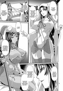 Page 5: 004.jpg | Sesshou Inshiki Chaldea Hokan Keikaku | View Page!