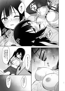 Page 10: 009.jpg | Setsuna Secretly | View Page!