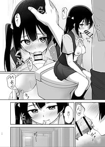 Page 11: 010.jpg | Setsuna Secretly | View Page!