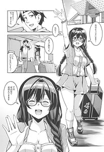 Page 3: 002.jpg | Setsuna ni Uriko wo Onegai Shitara Soshite | View Page!