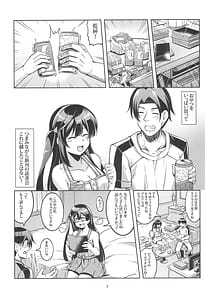 Page 9: 008.jpg | Setsuna ni Uriko wo Onegai Shitara Soshite | View Page!