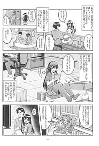 Page 12: 011.jpg | Setsuna ni Uriko wo Onegai Shitara Soshite | View Page!