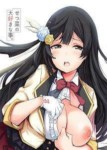 Read Setsuna no Daisuki na Koto