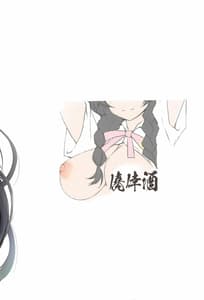 Page 14: 013.jpg | Setsuna no Daisuki na Koto | View Page!