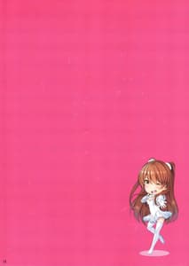 Page 16: 015.jpg | Setsuna no Hon | View Page!