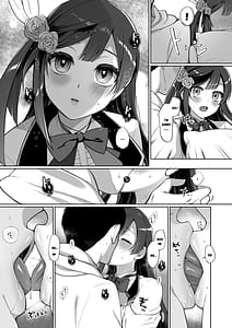 Page 8: 007.jpg | Setsuna to Icha Love Ecchi | View Page!