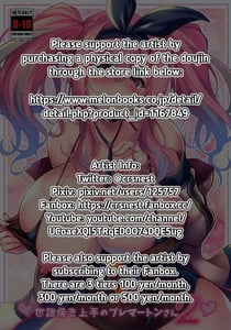 Page 2: 001.jpg | Sewayaki Jouzu no Bremerton-san 2 | View Page!